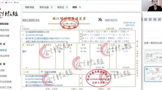 杭州美服商贸公司业务解析及纳税申报