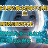 穿越斗罗的你本想拿下小舞的一血，但系统却迟迟不来，又怕被挂狗唐三给老六了，所以只能低调修炼，猥琐发育