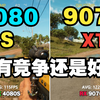 RTX4080S  VS RX9070XT 大型3A游戏实测对比