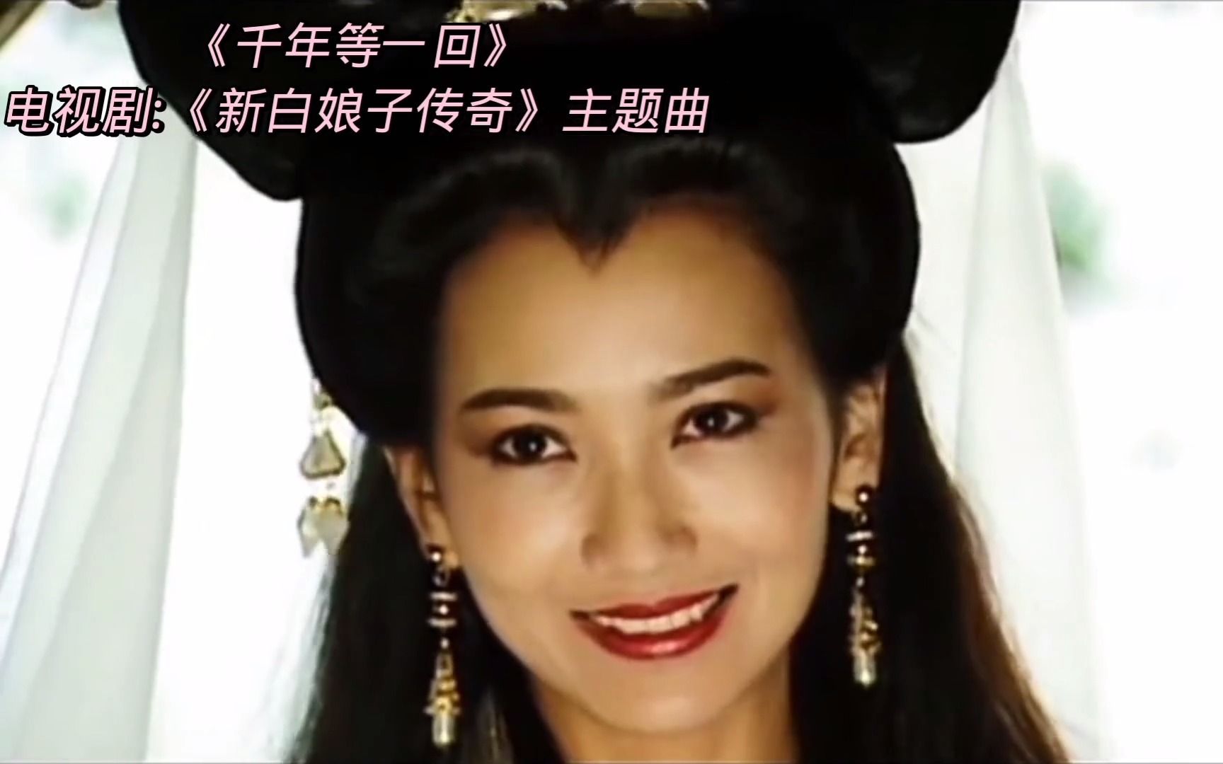 中国影视史上最经典的十一首古装电视剧主题曲,你最喜欢那一首!
