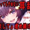 【れいきら/奥术魔刃】束手就擒（ドM,ドS向