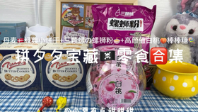 1f6dd25732ed78adce7db0d5482199ea3e405c52.jpg@280w_158h_1c_100q.jpg