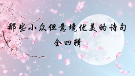 诗什么什么流成语_成语故事简笔画