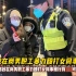 上海邮政在岗男职工暴力殴打女同事被行拘，律师：若男子行为严重违反单位规章制度，可开除