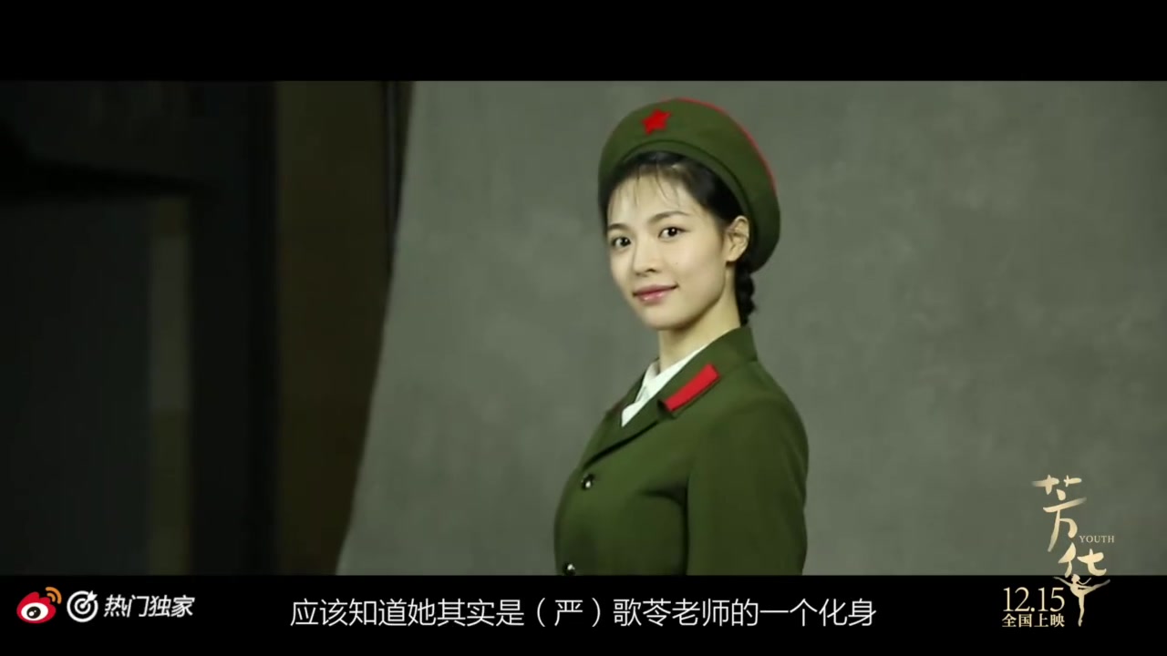 电影芳华曝光钟楚曦特辑跃入泳池的完美身姿得来不易感谢导演逼了我一