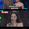 女明星讲英语系列