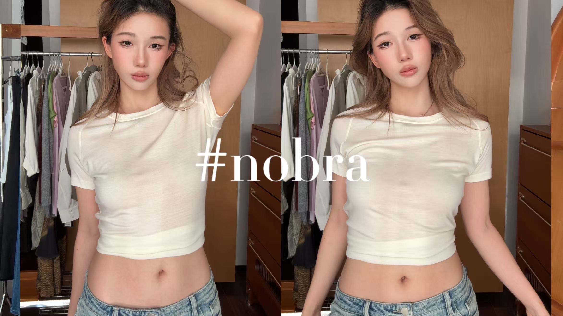 给不穿内衣的女人们！舒适春装推荐