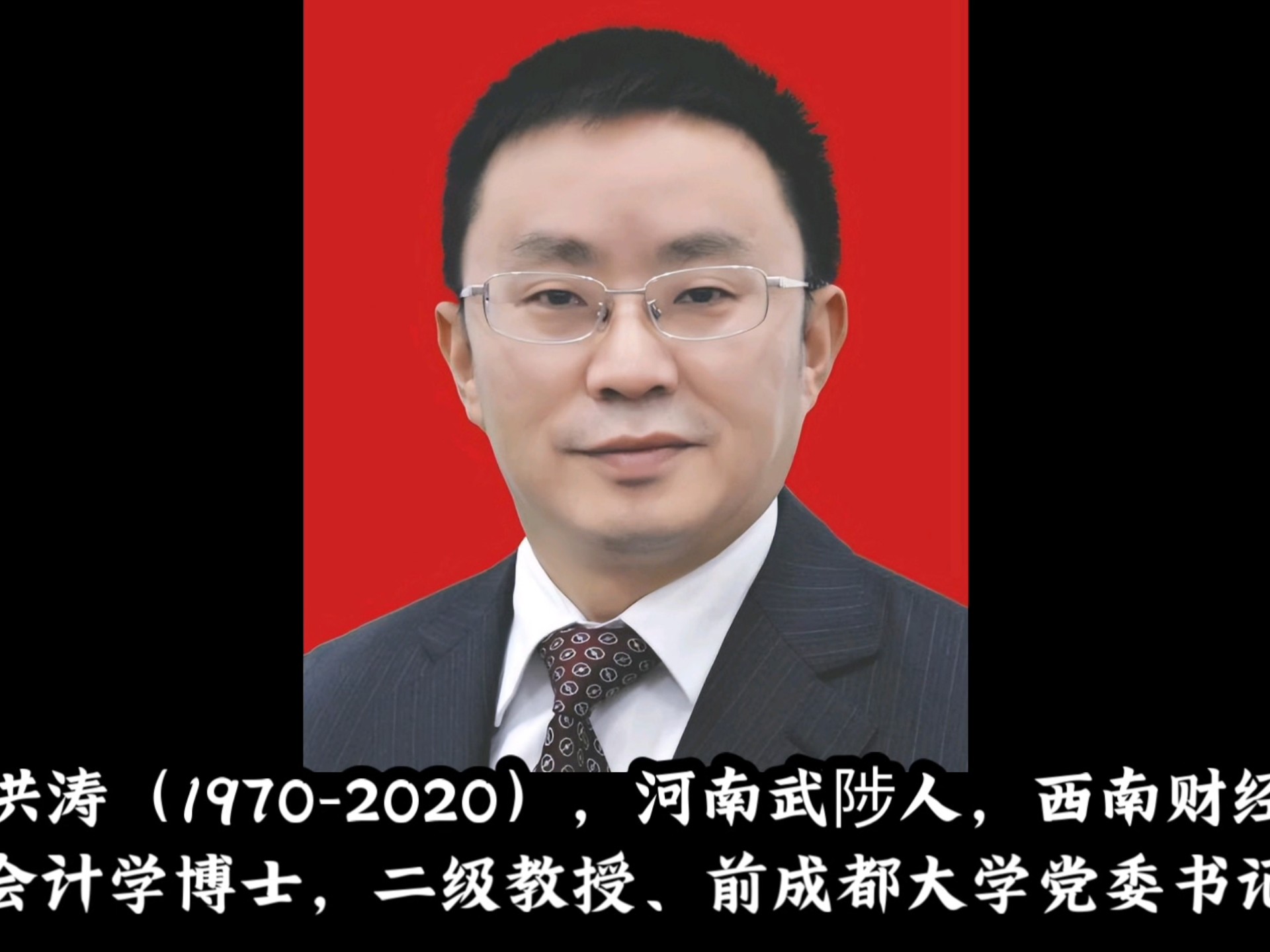 历史人物科普318-毛洪涛