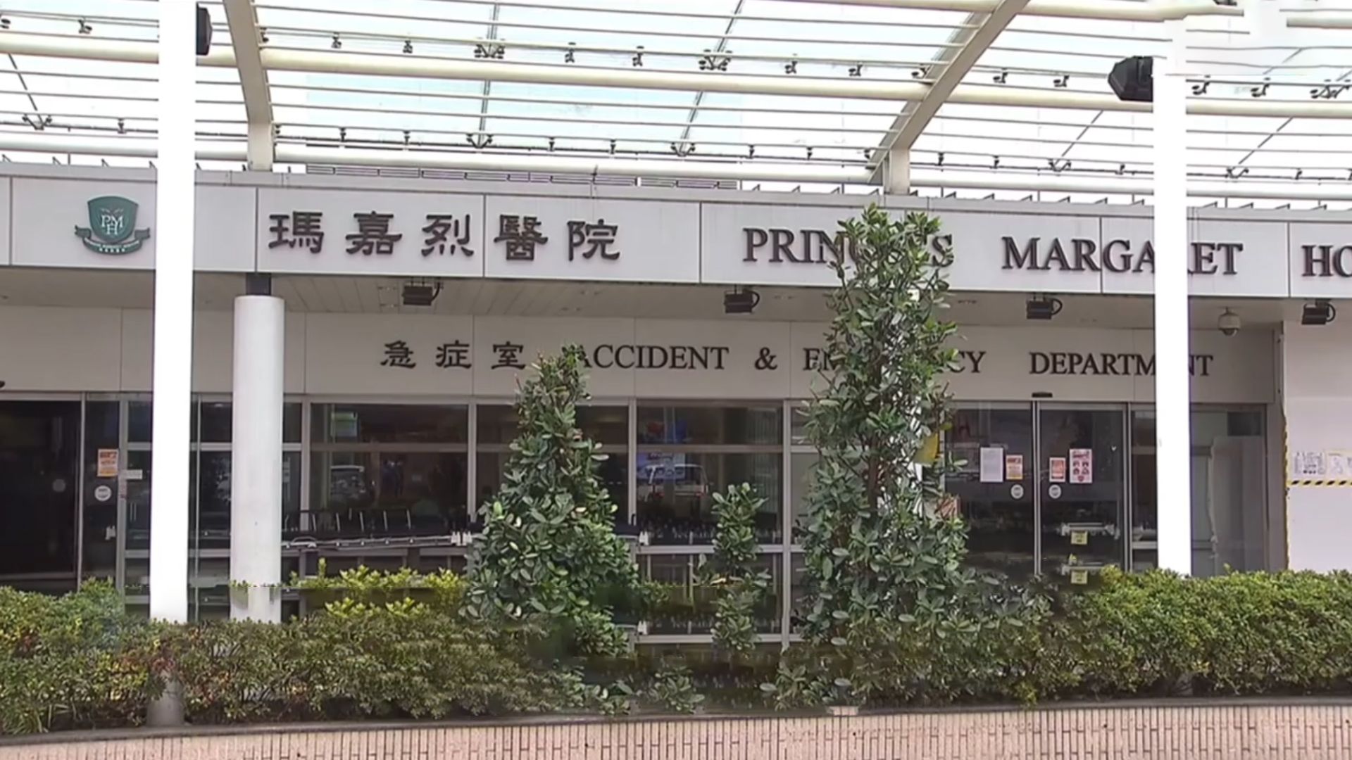 香港医院疑爆发产志贺毒素大肠杆菌感染，涉三名医生一人发病离世