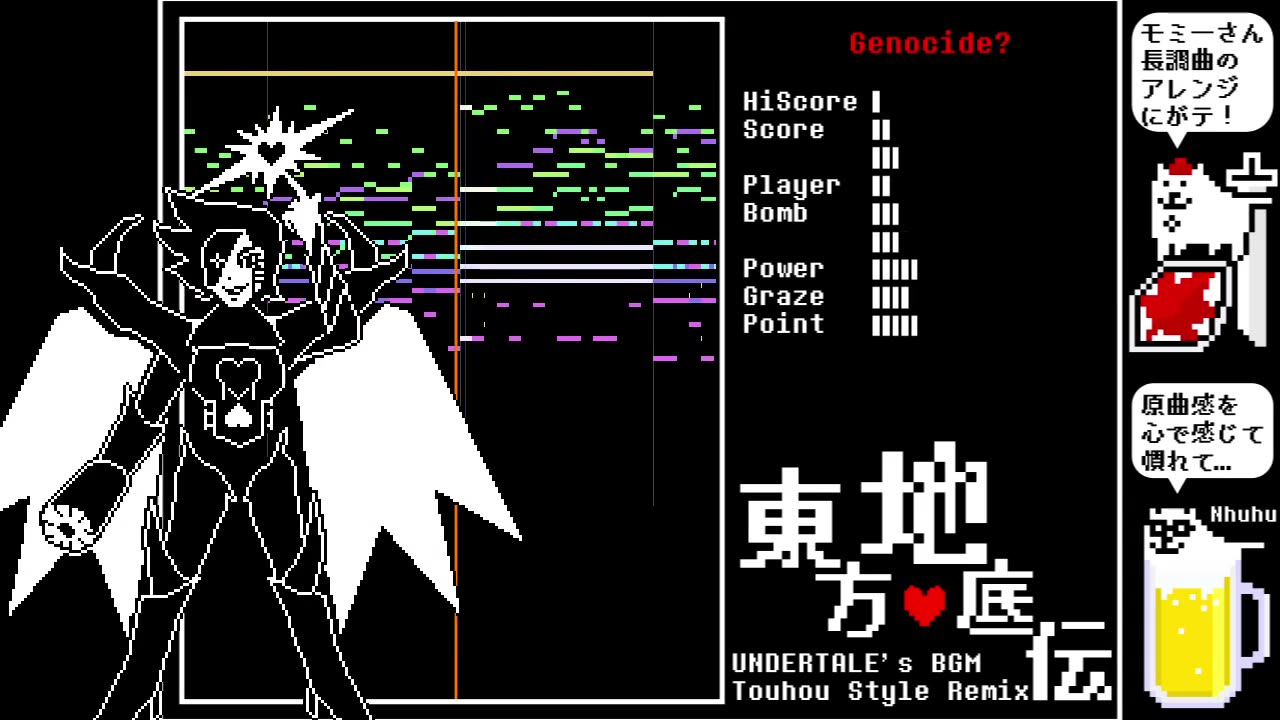 ex戦bgm ◇power of &quot;neo&quot;/mettaton neo戦bgm