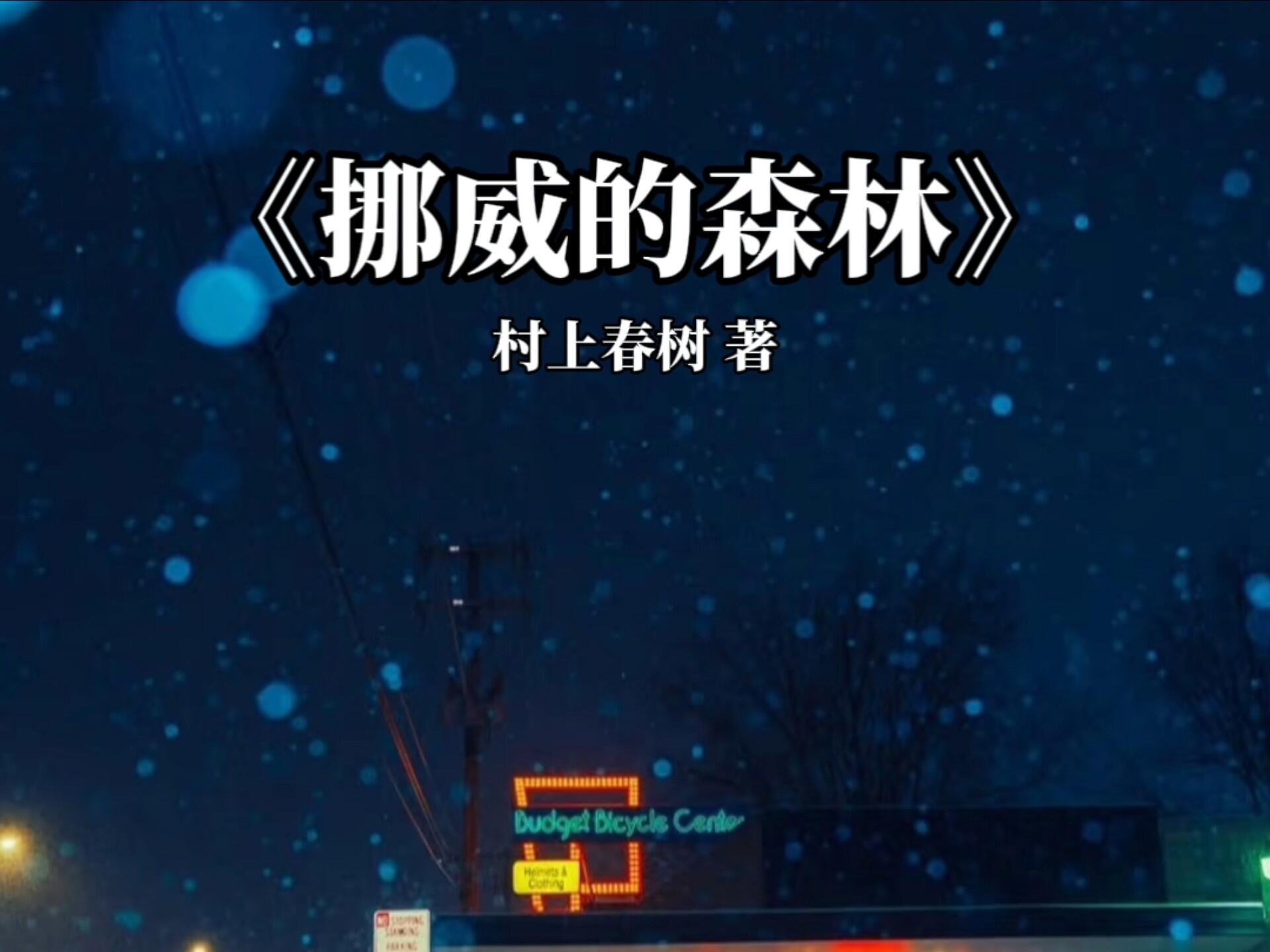我之所以告诉你我喜欢你，并不是一定要和你在一起，只是希望今后的你，在遭遇人生低谷的时候不要灰心，至少曾经有人被你的魅力所吸引，曾经是，以后也会是。