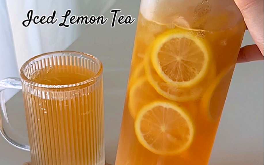 不苦不涩！夏天冰爽柠檬茶🧊酸甜超好喝！