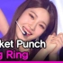 Rocket Punch《Ring Ring》MV+舞台合集 (更新至210608～)