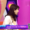 日本女优冲田杏梨欲找中国老公？请看采访