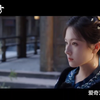 电视剧《朝雪录》预告，李兰迪 敖瑞鹏 主演
