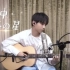 王俊凯吉他弹唱《夜空中最亮的星》，大家看是什么水平？
