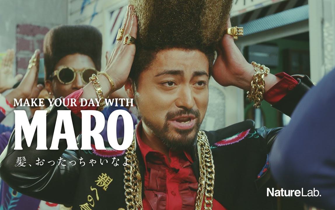 【广告】山田孝之出演,日本maro男士洗护新品新cm二则(30秒版本)