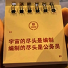 25考公课程推荐，你真的选对老师了吗