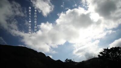 【合集 台大公开课】正是时候读庄子第二部 之