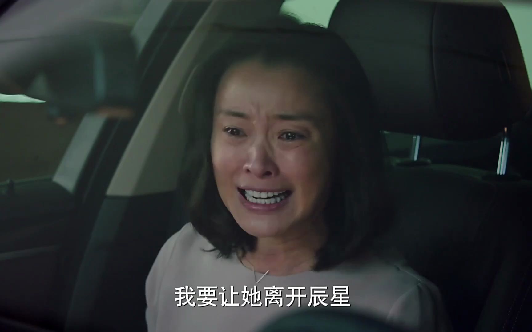 前半生:凌玲被唐晶开除,瞬间哭成了泪人,只能朝陈俊生撒气!