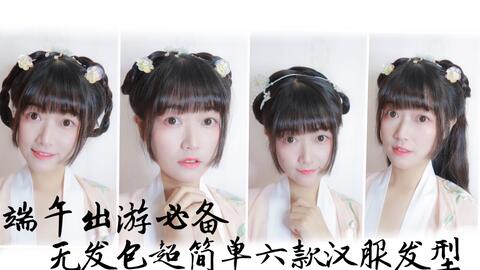 假发制作教程短视频，假发制作教程视频教程