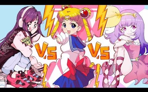 【蒸气波】macross 82-99 vs night tempo vs ミカヅキbigwave【三家