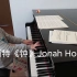 【钢琴】李斯特 《钟》 Jonah Ho (10岁时) La Campanella of Liszt