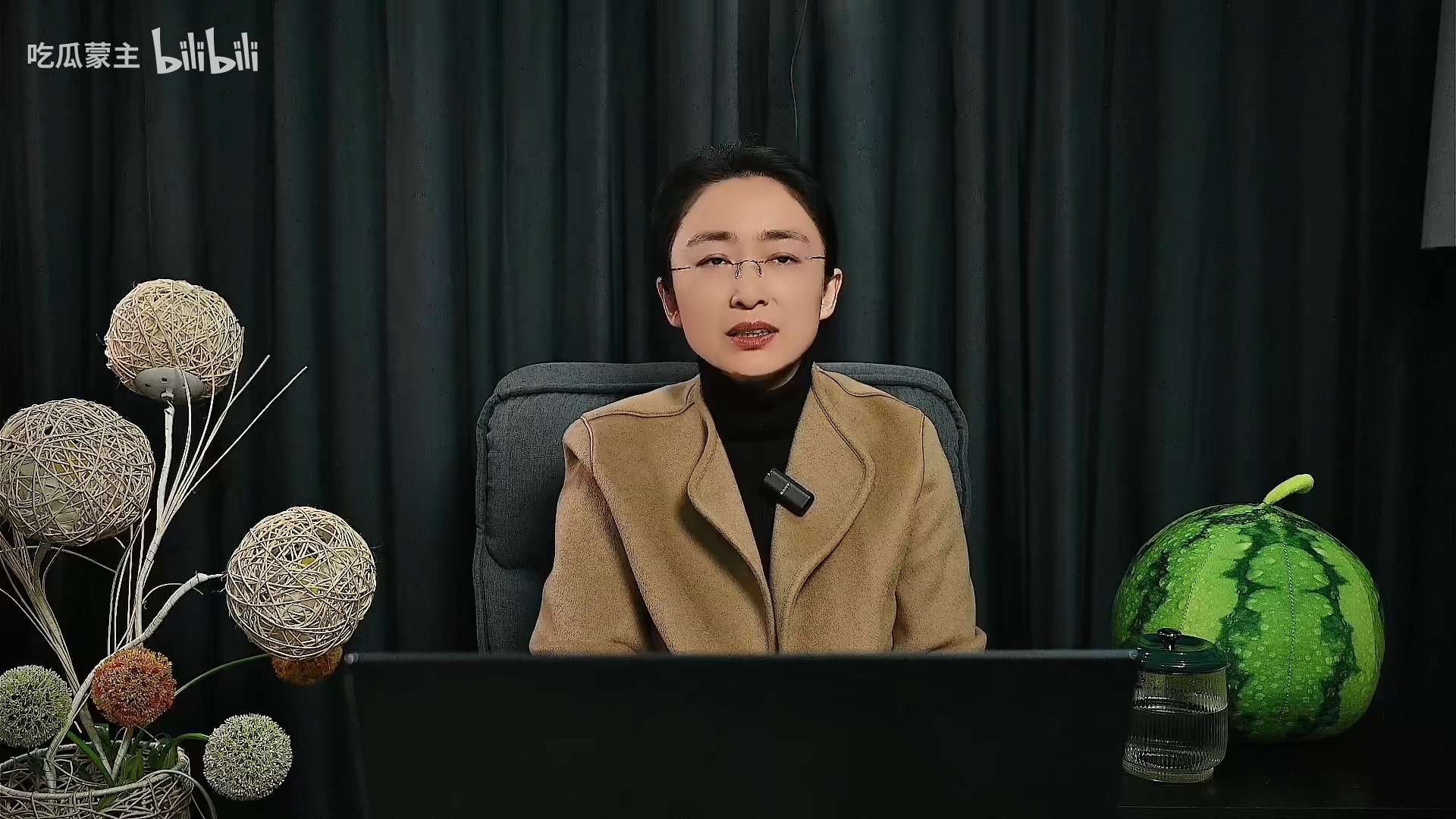 【吃瓜蒙主直播回放】2024年11月24日