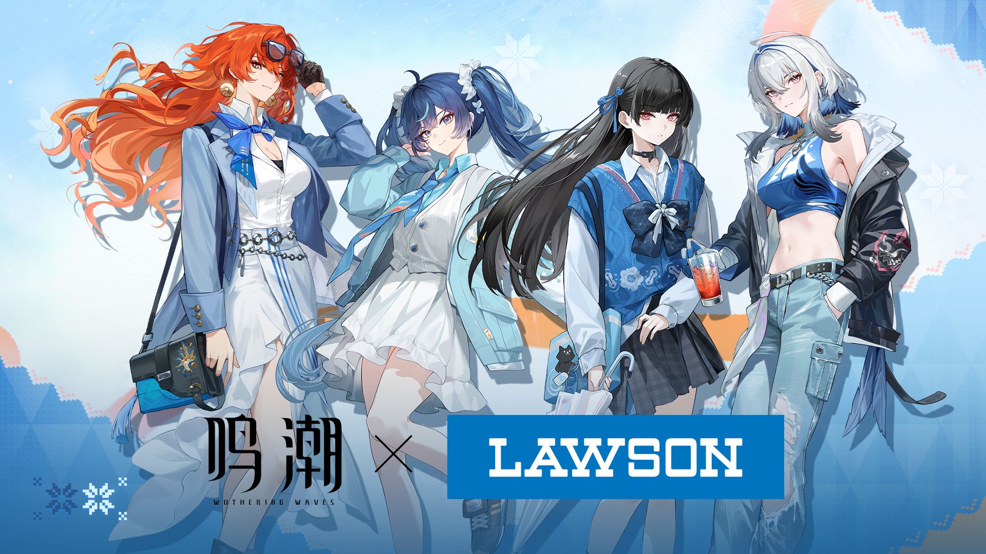 鸣潮×罗森丨共鸣邂逅，冬日漫步。