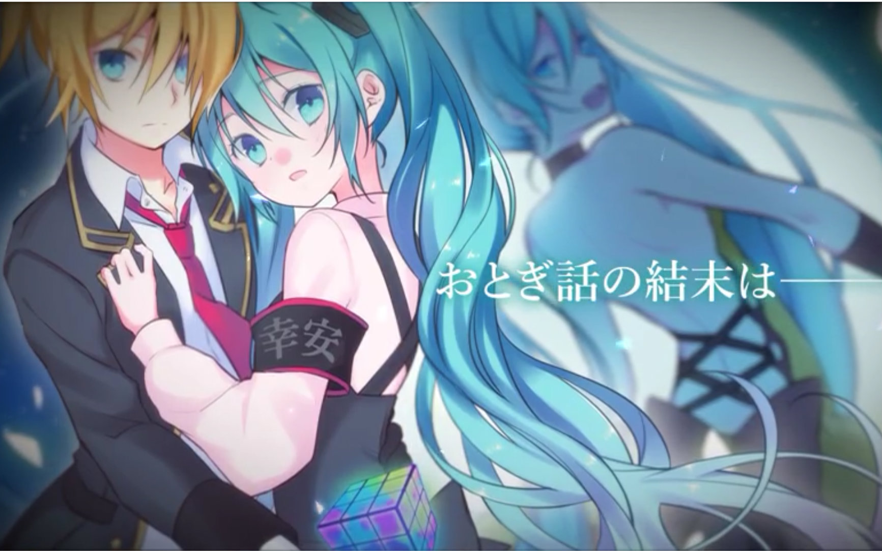 【PV】这里是幸福安心委员会。与女王的初始