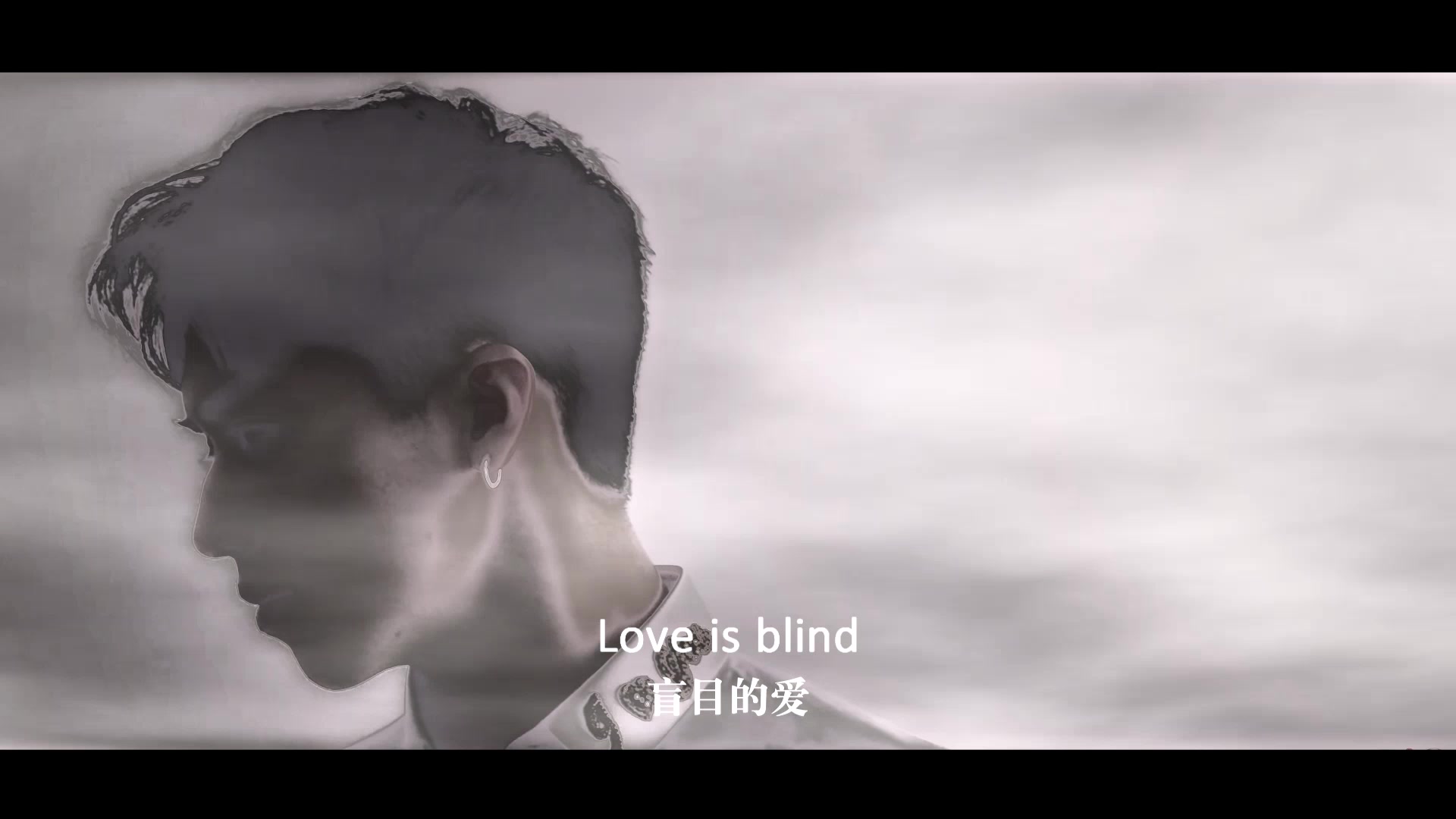 【许魏洲】love is blind