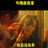"表情包 "情侣日常 "精彩片段 ￼ 我今天发工资了，今晚来我家，啤酒 烧烤 小龙虾 通通安排