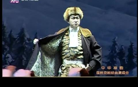京剧《智取威虎山》选段 选段穿林海跨雪原 张建峰
