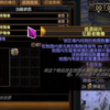 【流放之路19升华】闪回最强策略！已赚麻！10BOSS雕像批发_流放之路