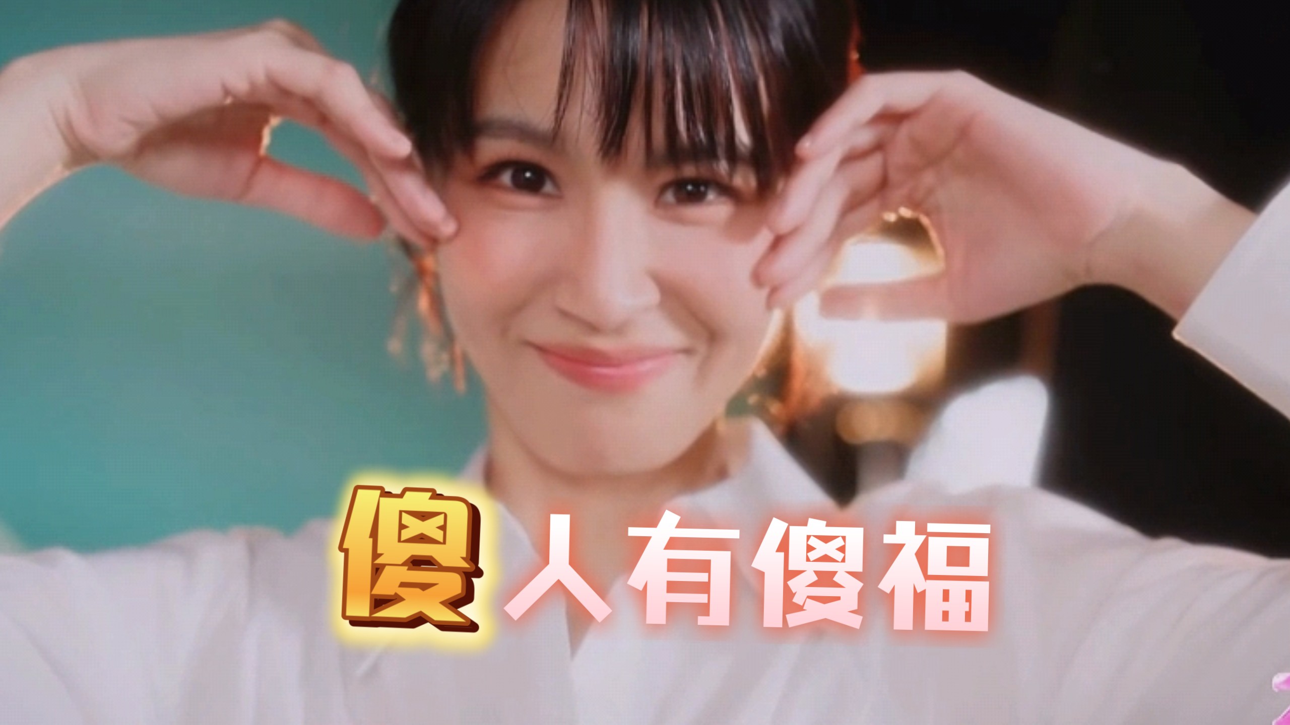 深扒曾沛慈职场线：越是高手，越会下笨功夫