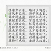16.凛凛岁云暮