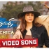 【印度MV】Hola Chica Full Video Song （《Alludu Adhurs》插曲  演员：Bell