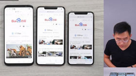 科技美学直播 1fd3b6e8427e9b2c1aa2c8a484ae65ca0fea1d2b.png@280w_158h_1c_100q.jpg