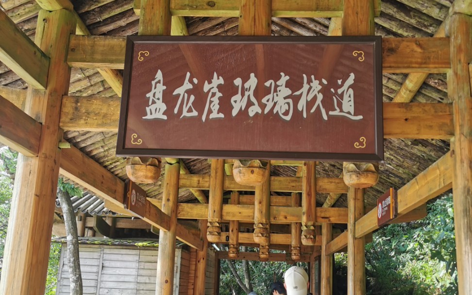 张家界天门山【盘龙崖】玻璃栈道实拍