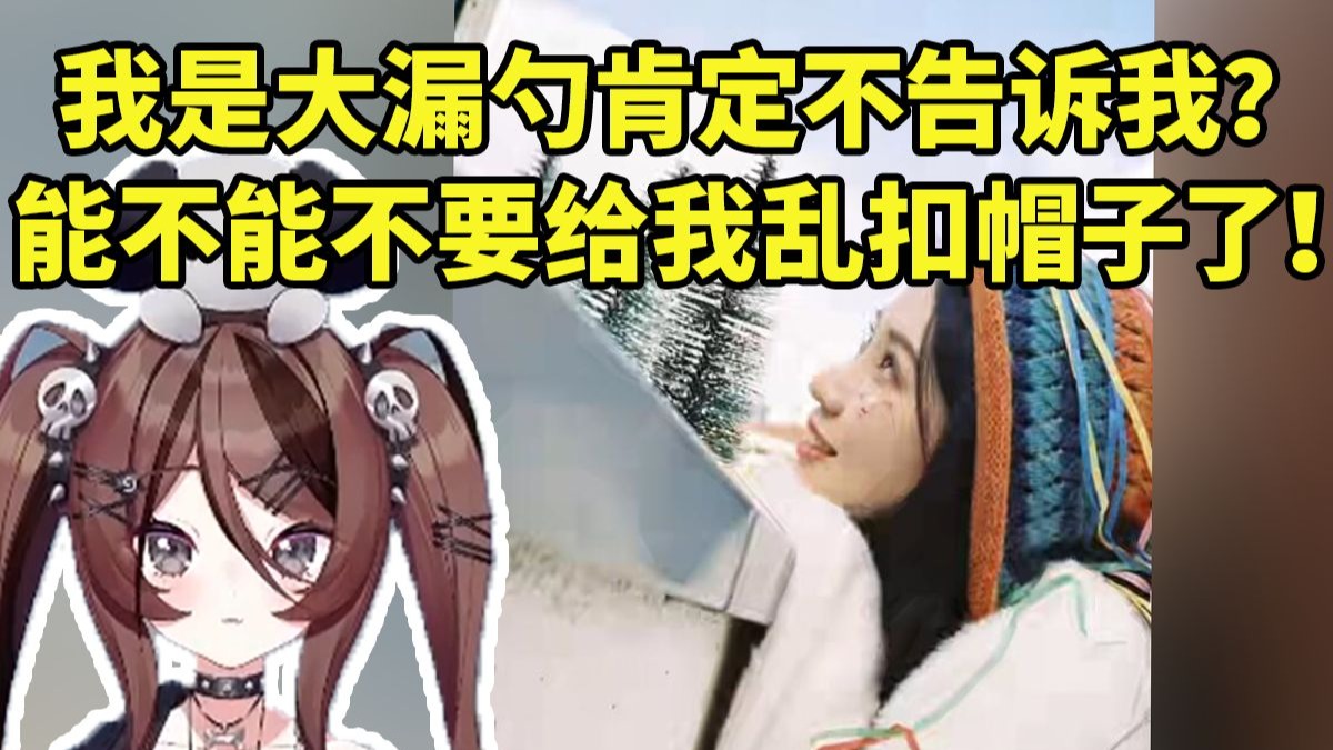 自由魂谈乱破宵宫CV和果蝇轰官宣：我也是昨晚吃的瓜 巴老师啥也没告诉我啊！