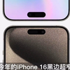 简单存档OPPO专卖店销售发的Find X8预热视频