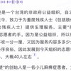 手天使是什么梗？手天使是什么意思