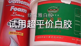 白胶排名_白胶(3)