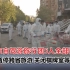 北京：暂停跨省旅游 关闭棋牌室等密闭场所