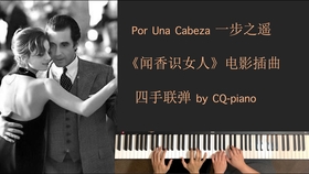 一步之遥探戈钢琴曲谱_一步之遥探戈舞曲曲谱(2)