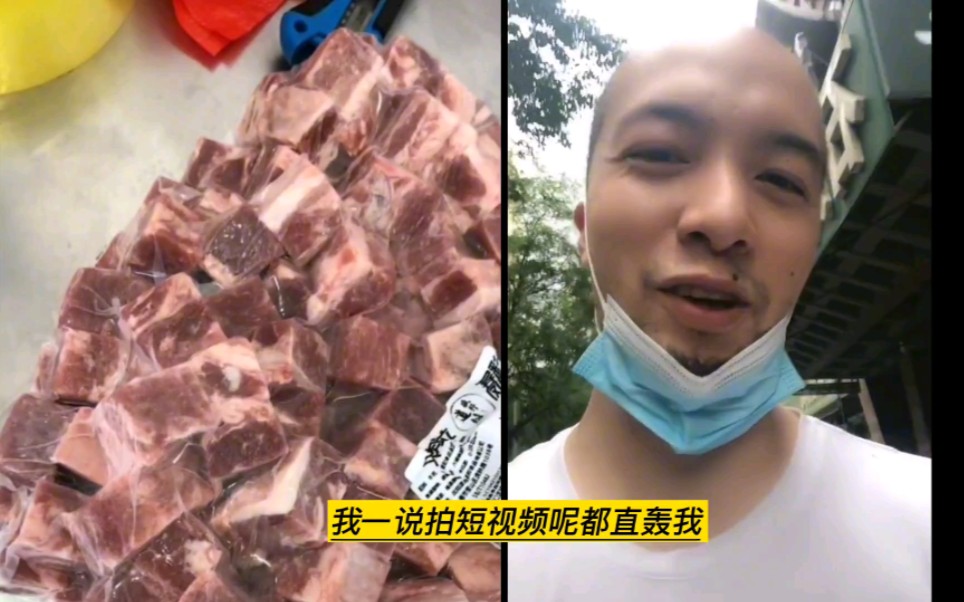 自助烤肉想吃回本？全是外国冻肉！