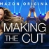 【Amazon】一剪成衣/独出心裁 [时装设计大师赛] 全10集 官方双语字幕 Making The Cut (2020