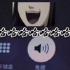 专业整活儿！当一枚声优接到诈骗电话