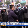 肇事逃逸如何认定 怎么处罚