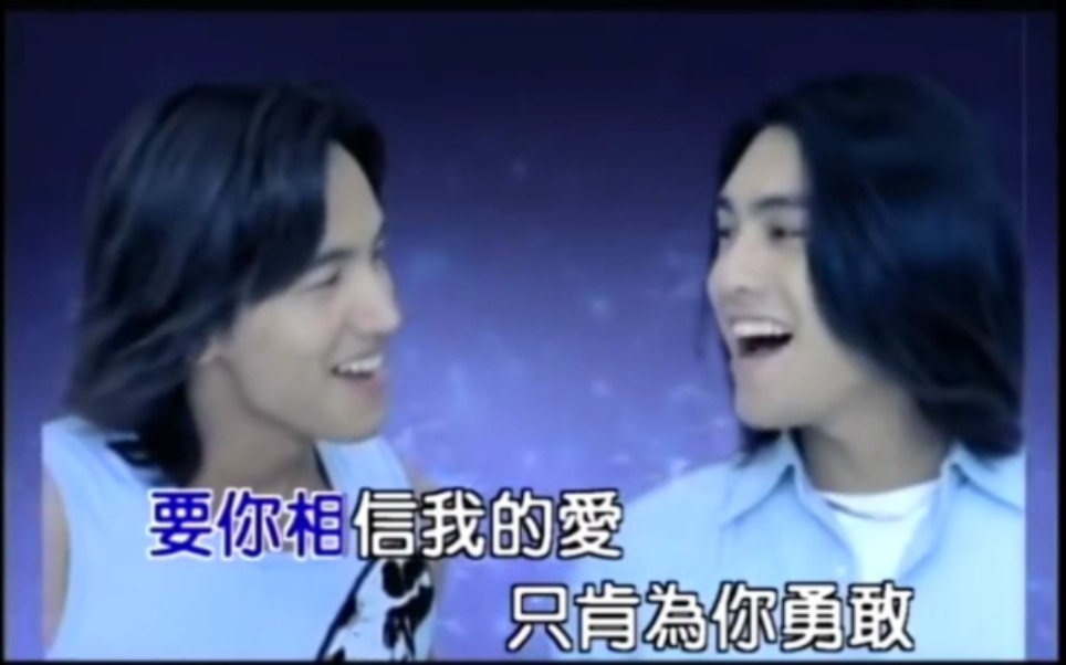 流星雨-F4 国语MV